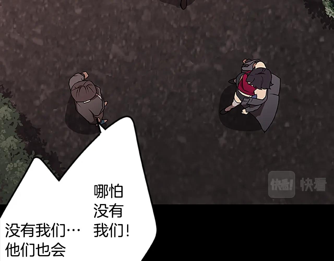 第51话 最后的决战28
