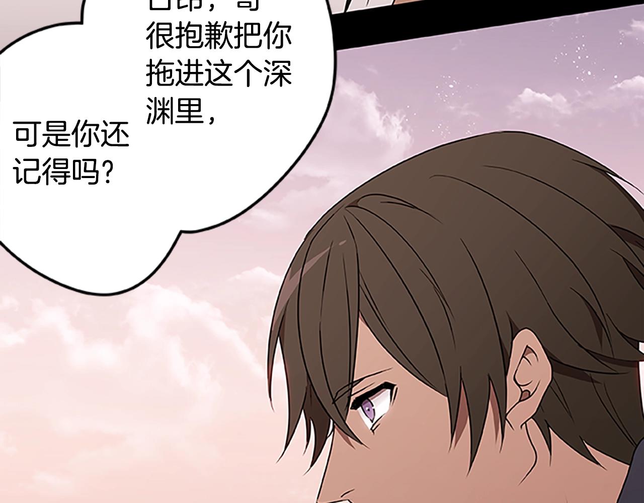第51话 最后的决战30