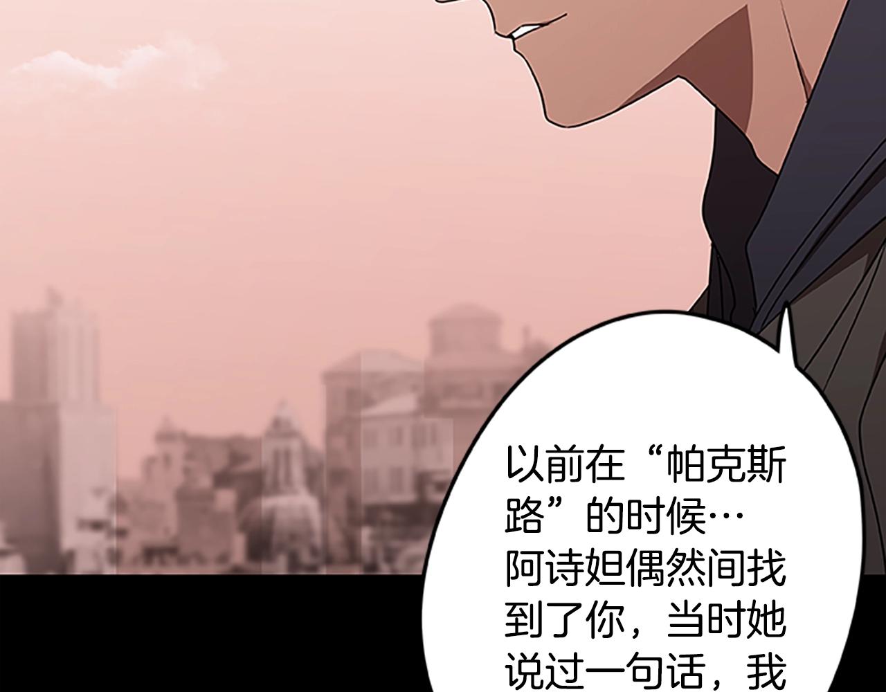 第51话 最后的决战31
