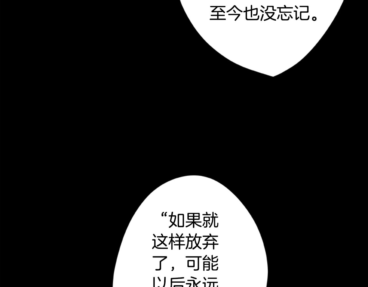 第51话 最后的决战32
