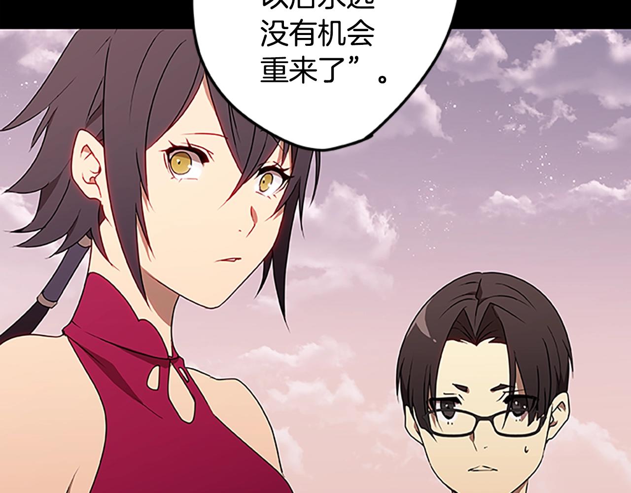 第51话 最后的决战33