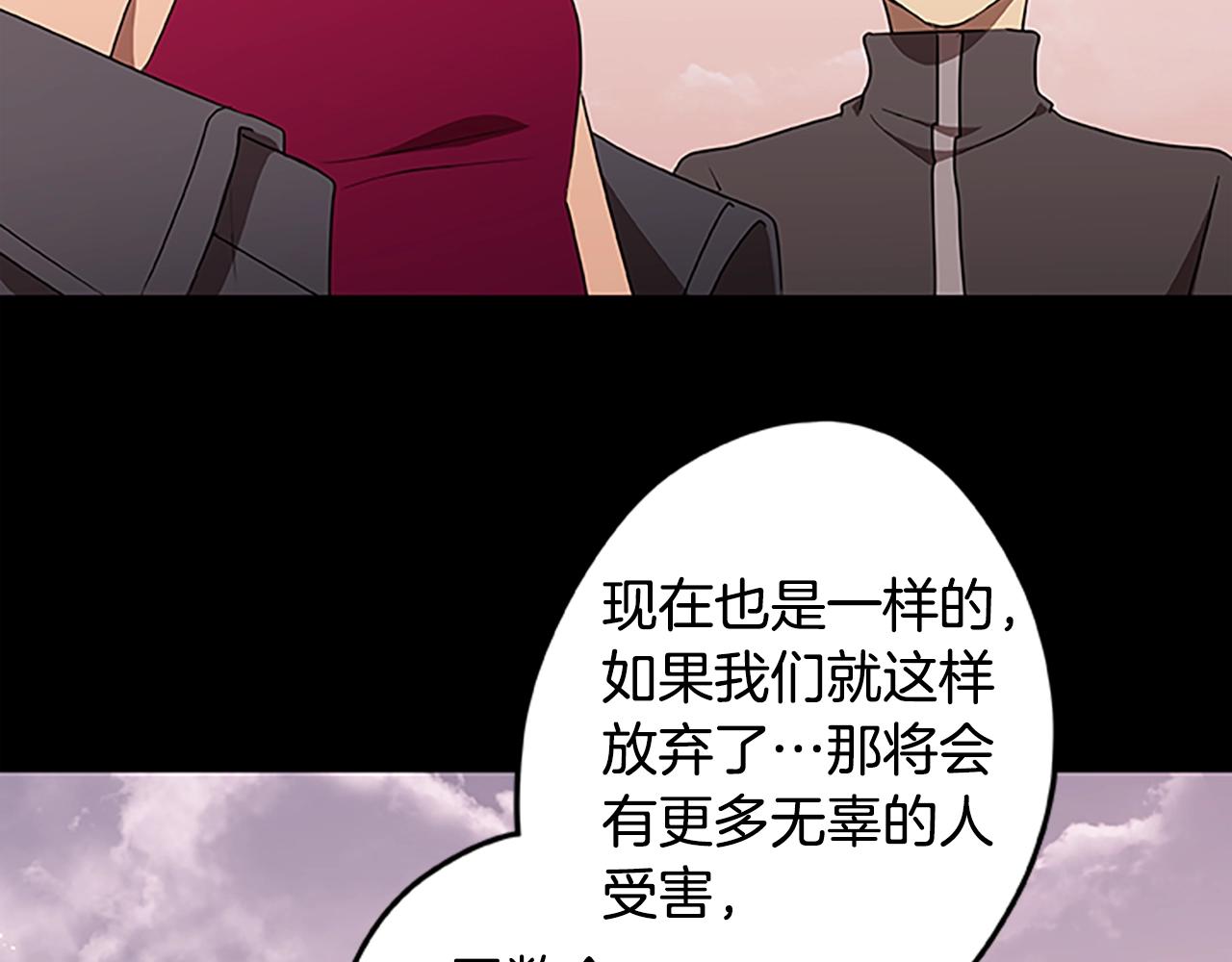 第51话 最后的决战34