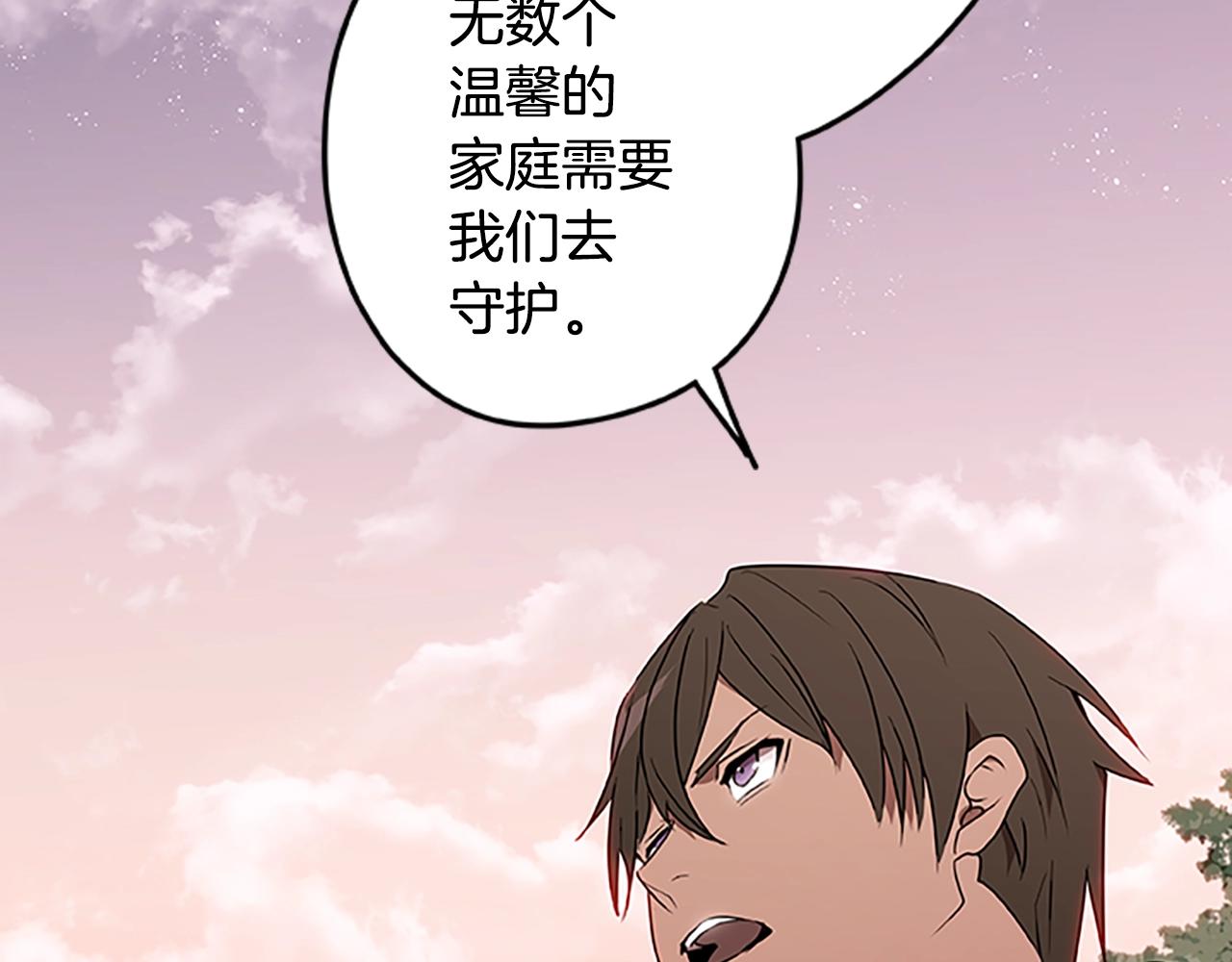 第51话 最后的决战35