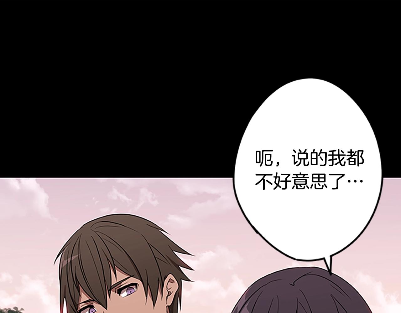第51话 最后的决战38