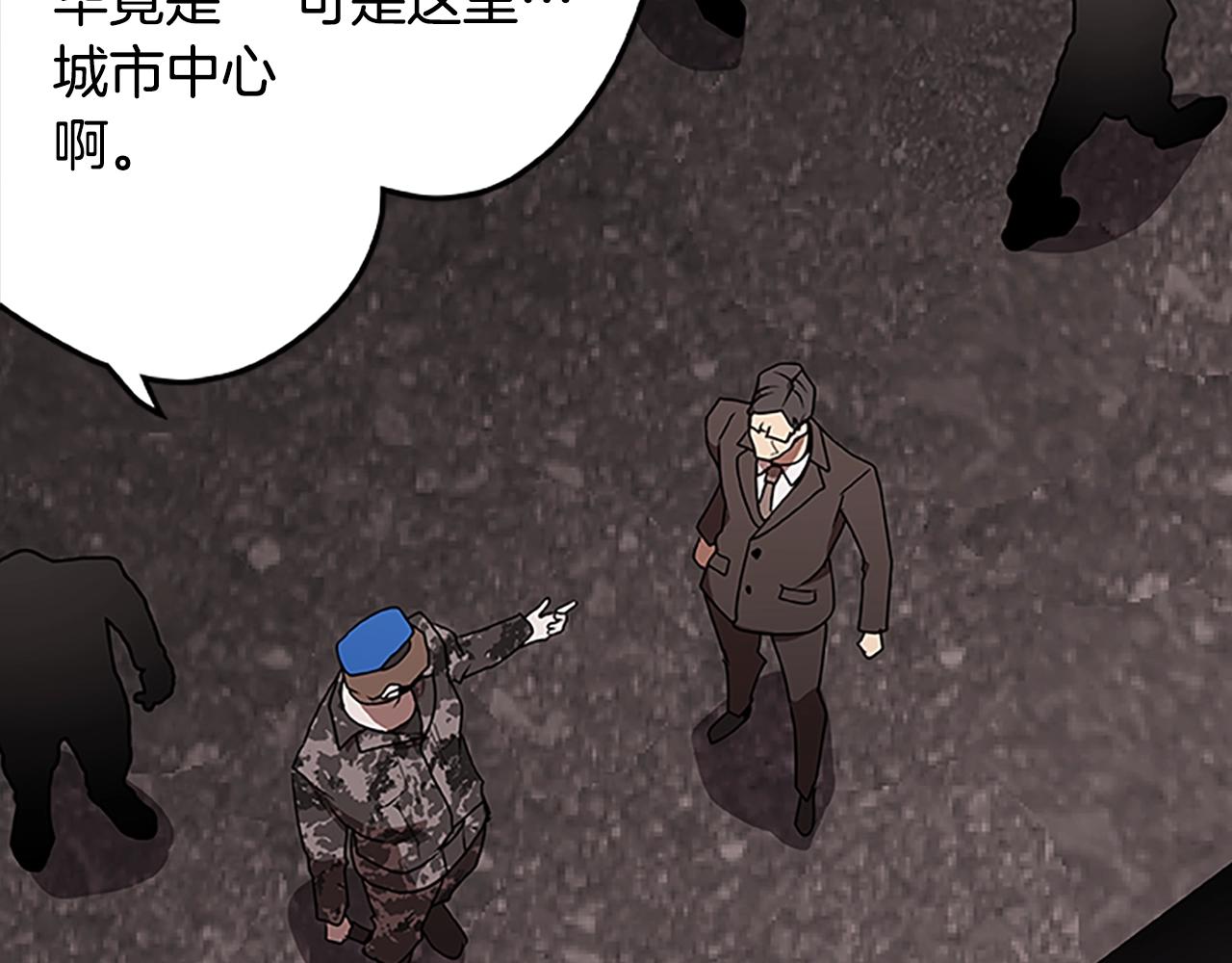 第51话 最后的决战4
