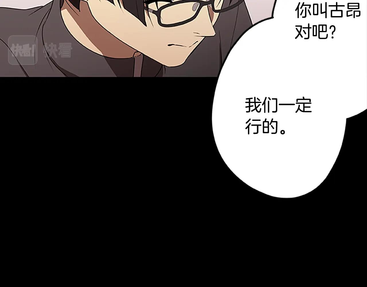 第51话 最后的决战41