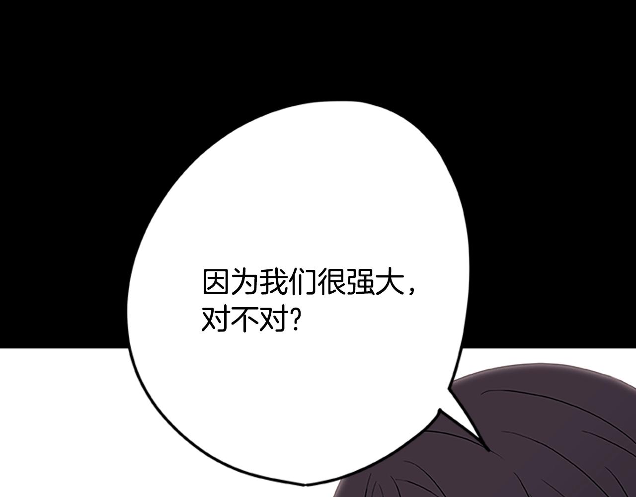 第51话 最后的决战42