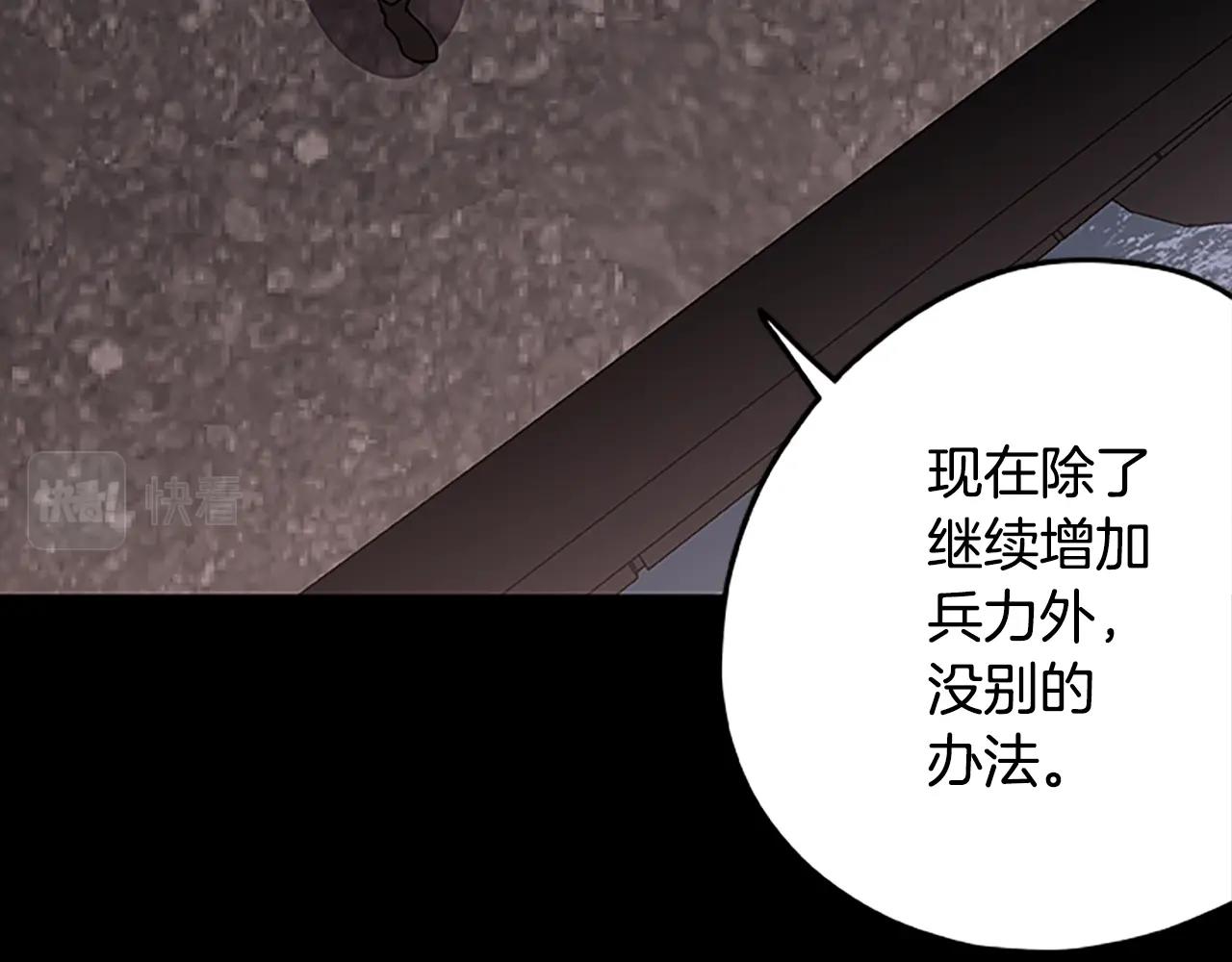第51话 最后的决战5