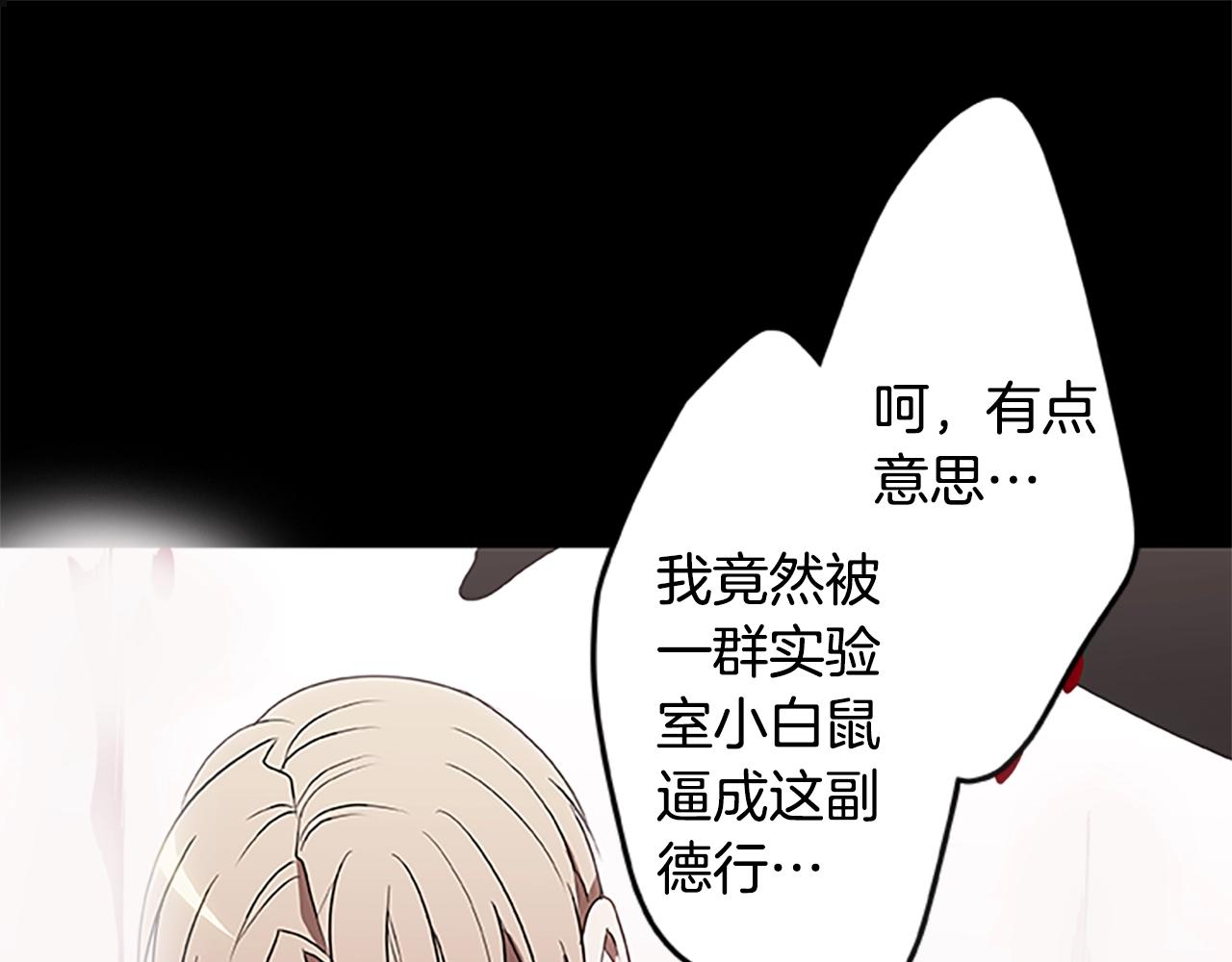 第51话 最后的决战53