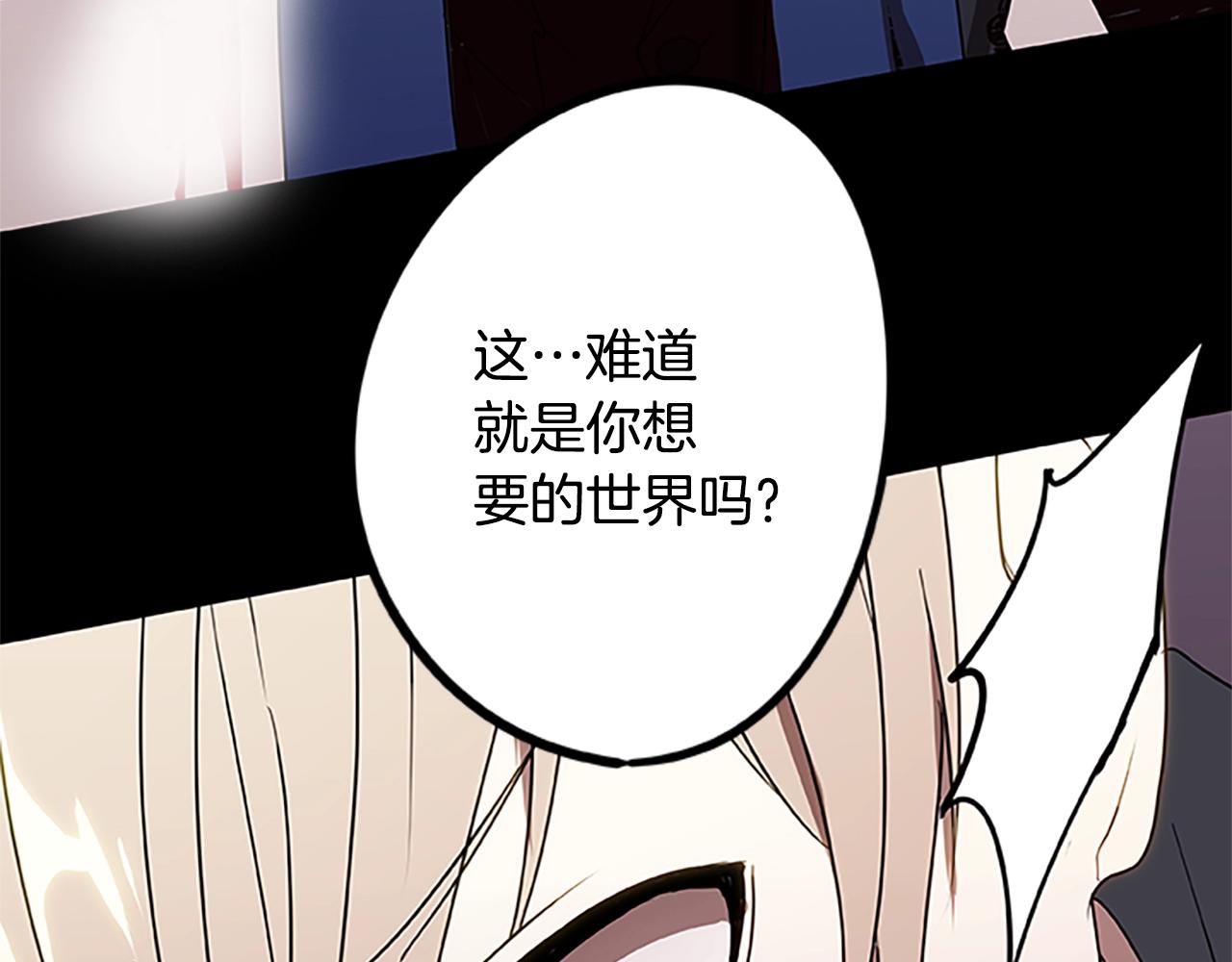 第51话 最后的决战55