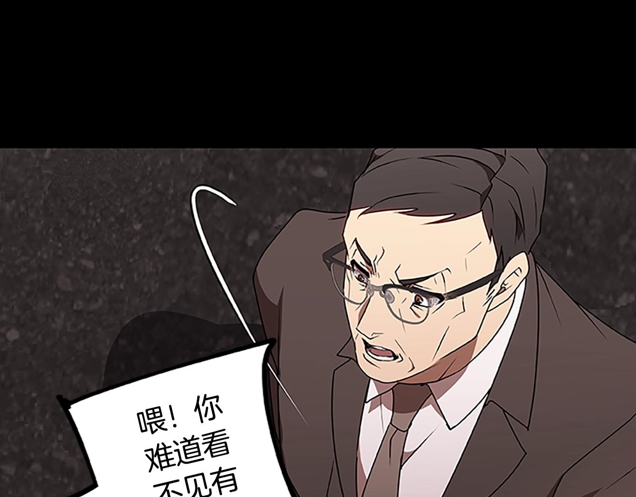 第51话 最后的决战6
