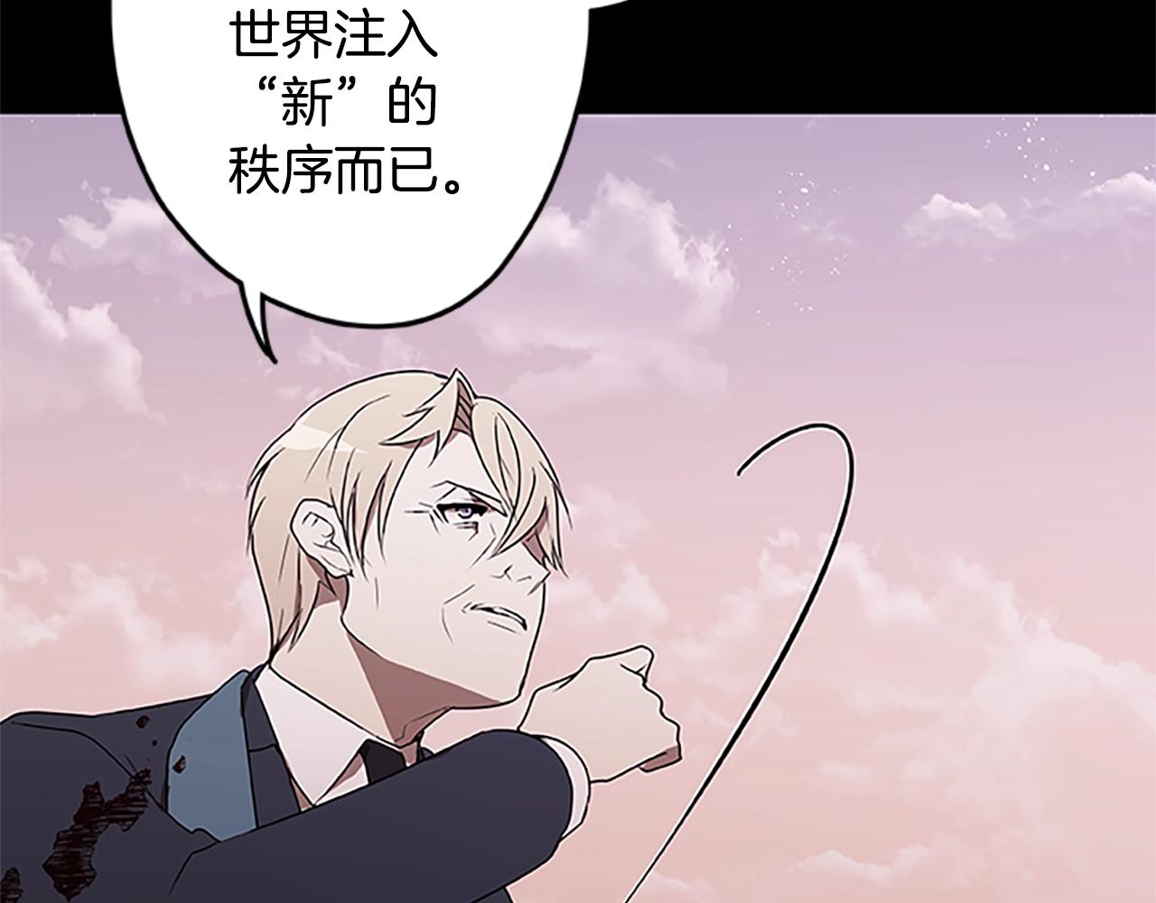 第51话 最后的决战60