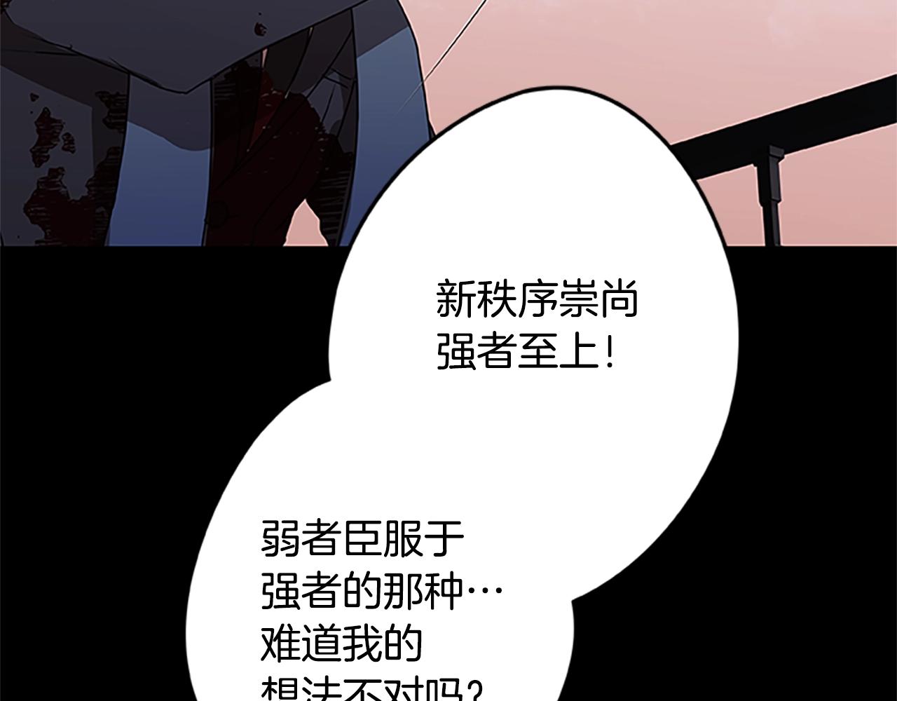 第51话 最后的决战61