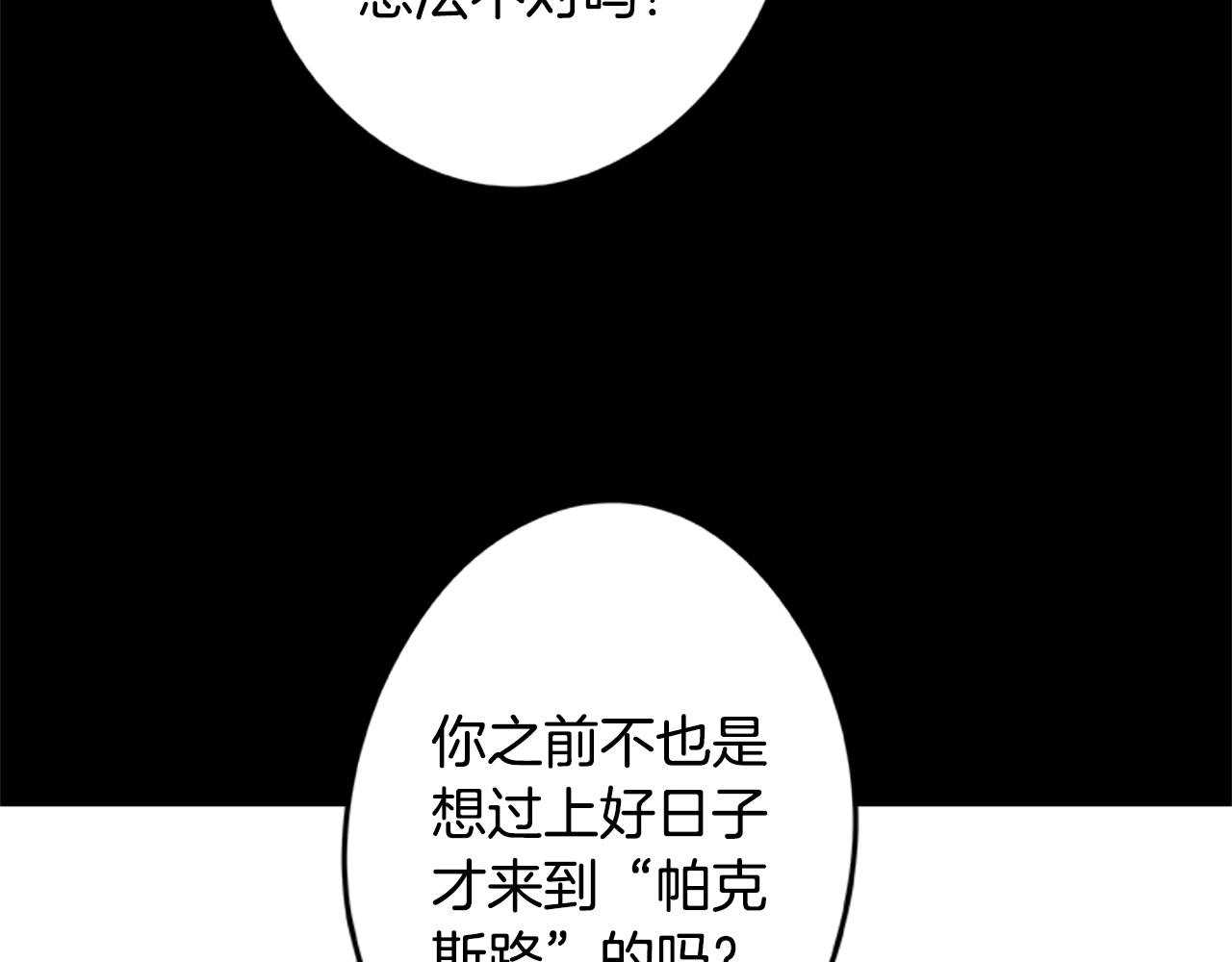 第51话 最后的决战62