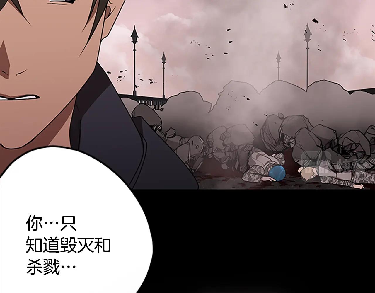 第51话 最后的决战66