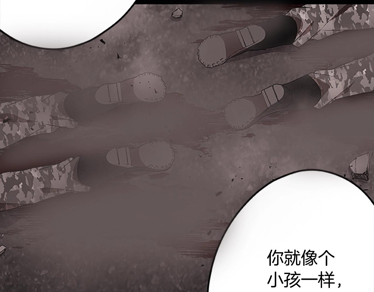第51话 最后的决战67