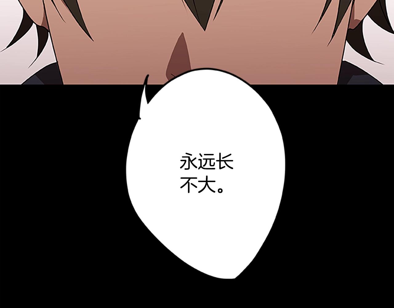 第51话 最后的决战69