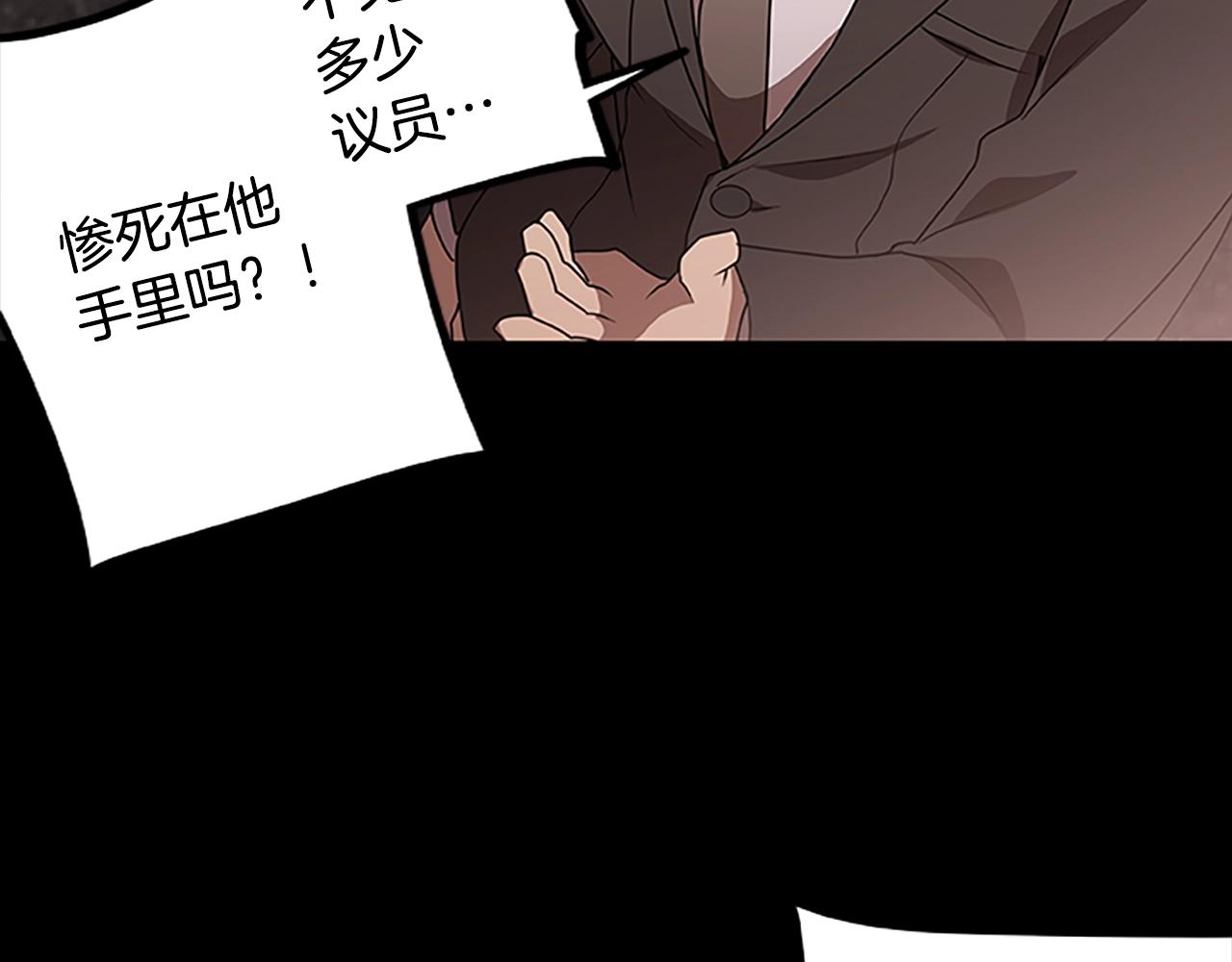 第51话 最后的决战7