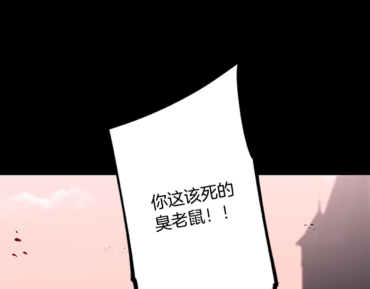第51话 最后的决战70