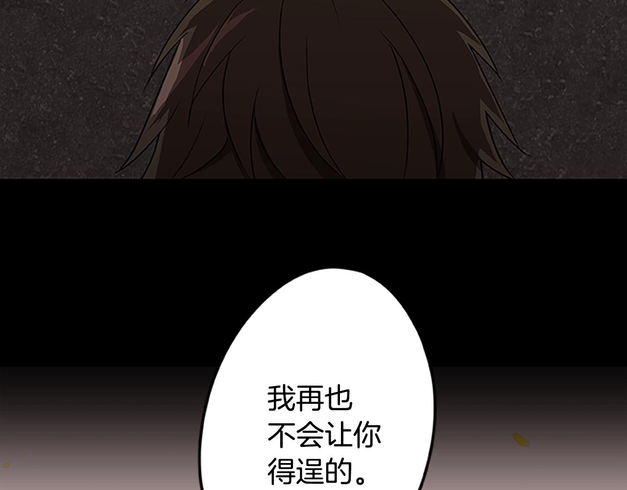 第51话 最后的决战72