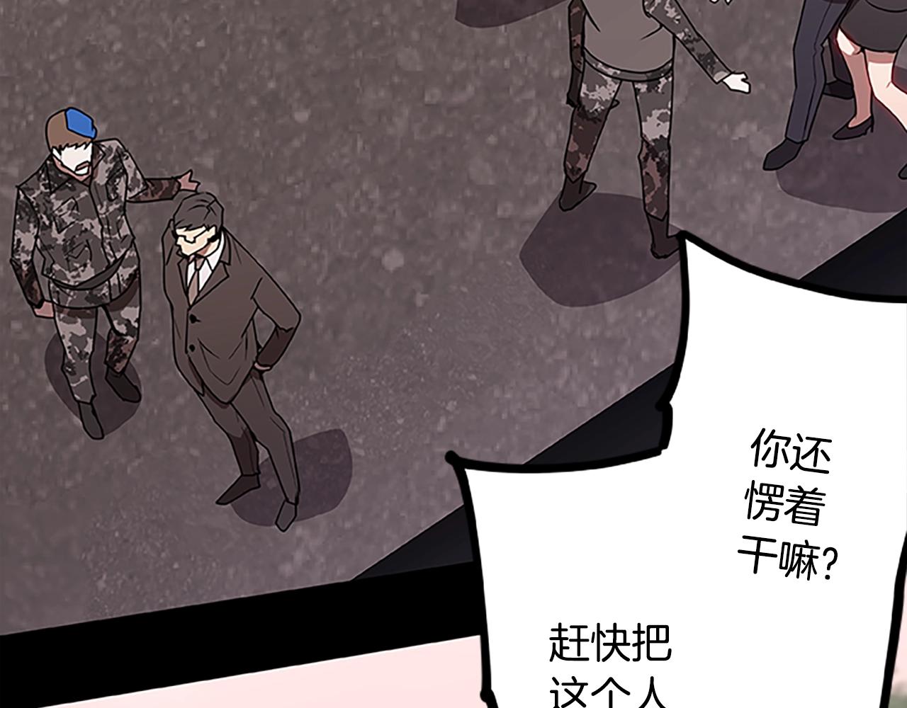 第51话 最后的决战79