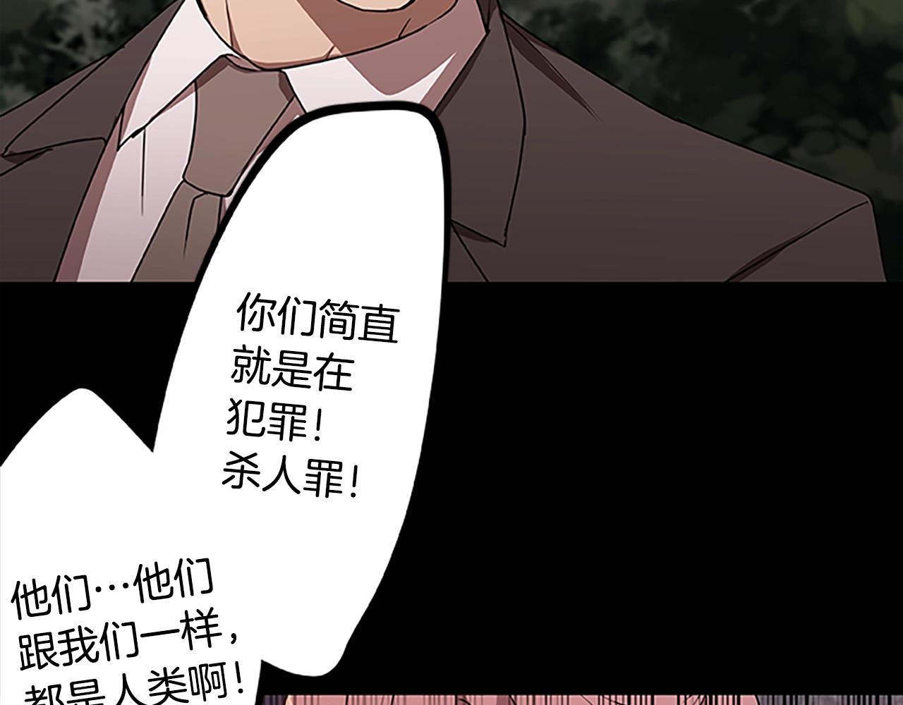 第51话 最后的决战81