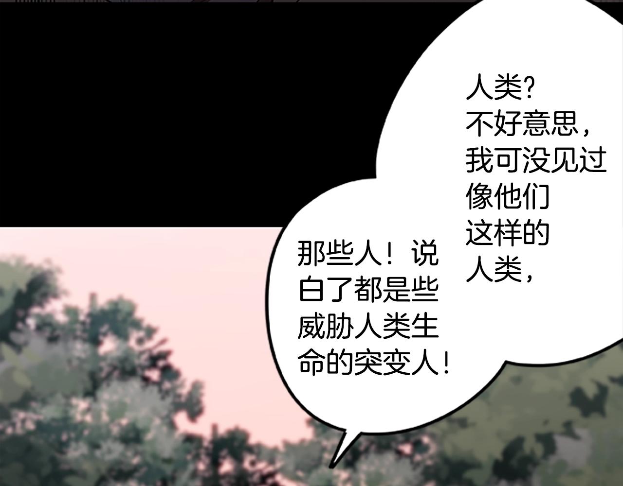 第51话 最后的决战83