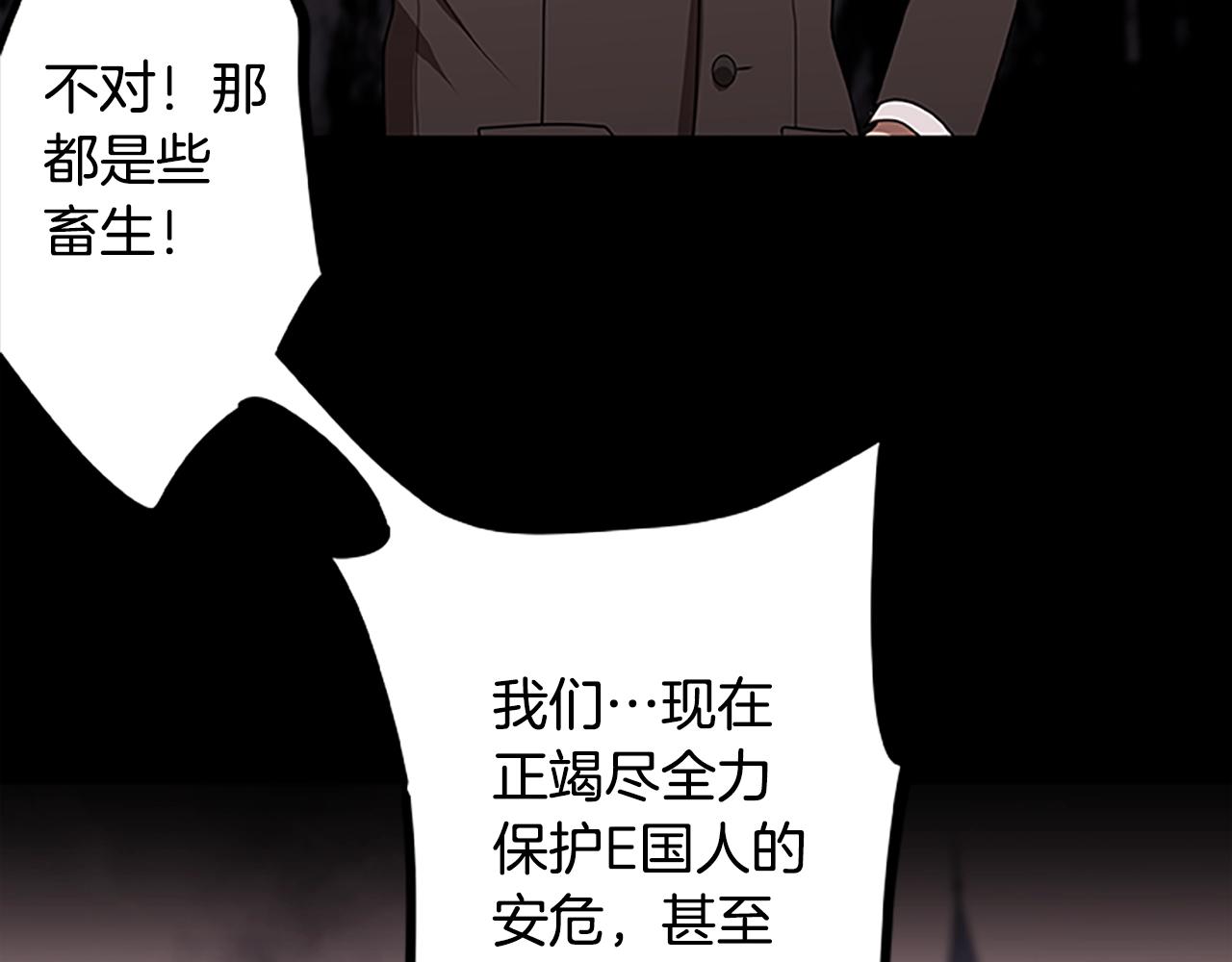 第51话 最后的决战85