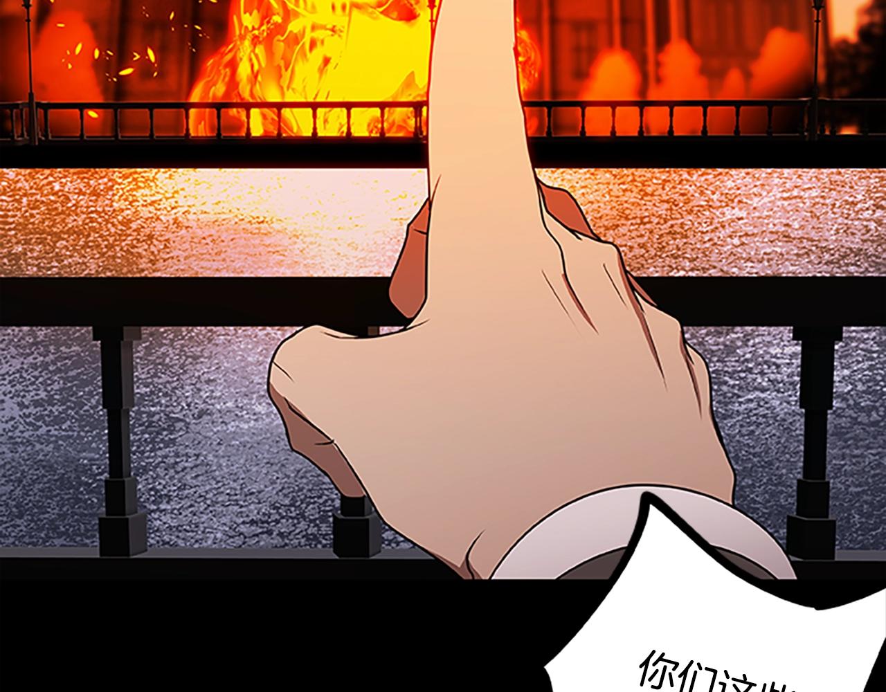 第51话 最后的决战87