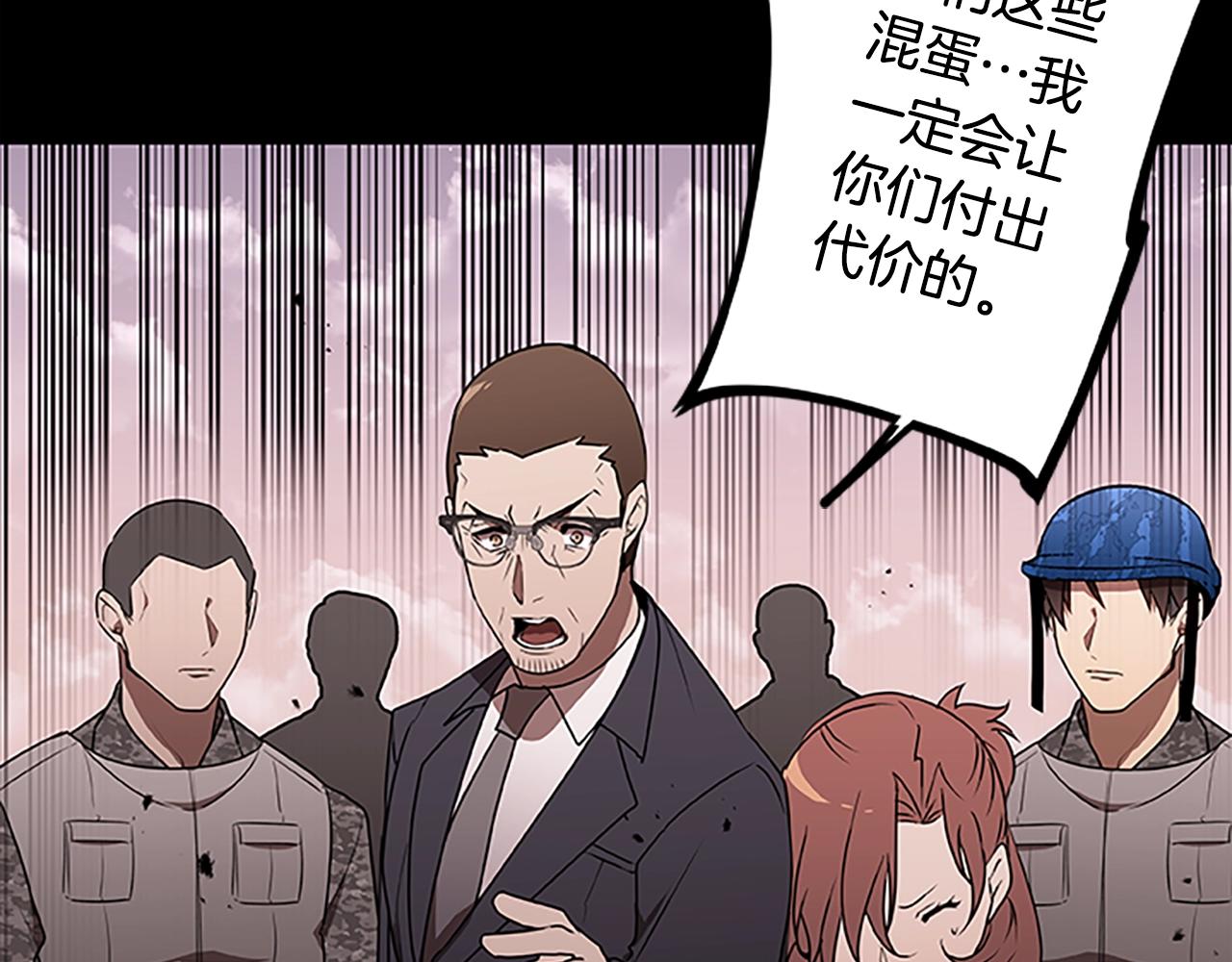 第51话 最后的决战88