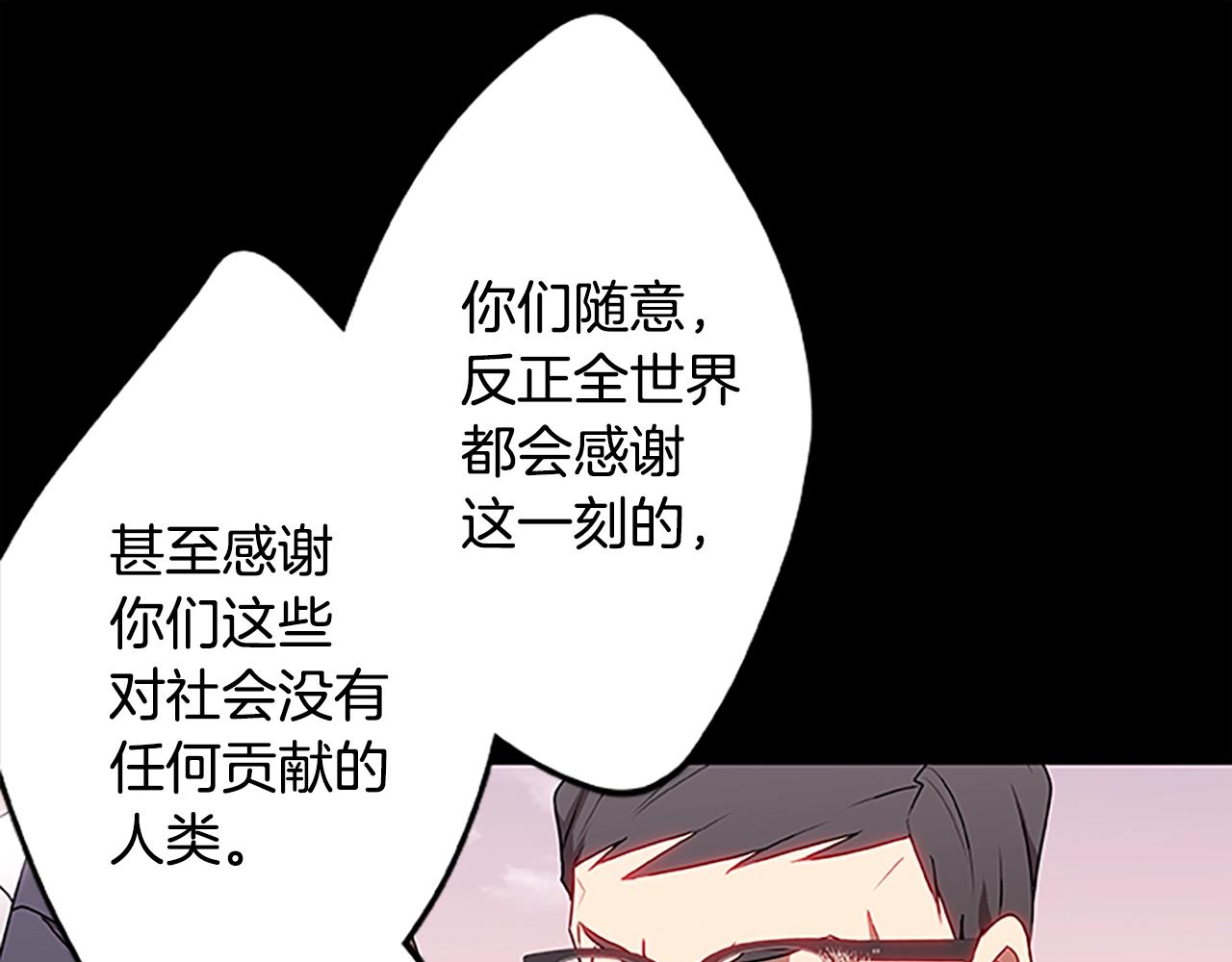 第51话 最后的决战90