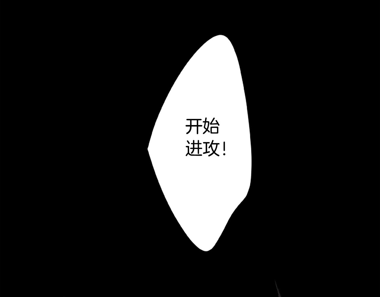 第51话 最后的决战92