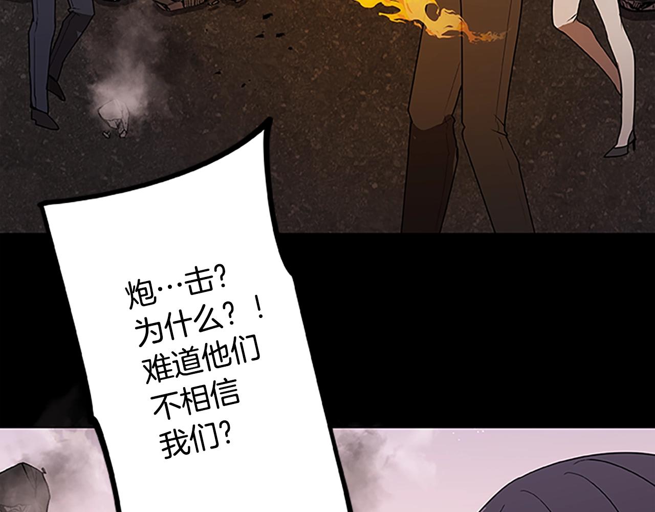 第51话 最后的决战96