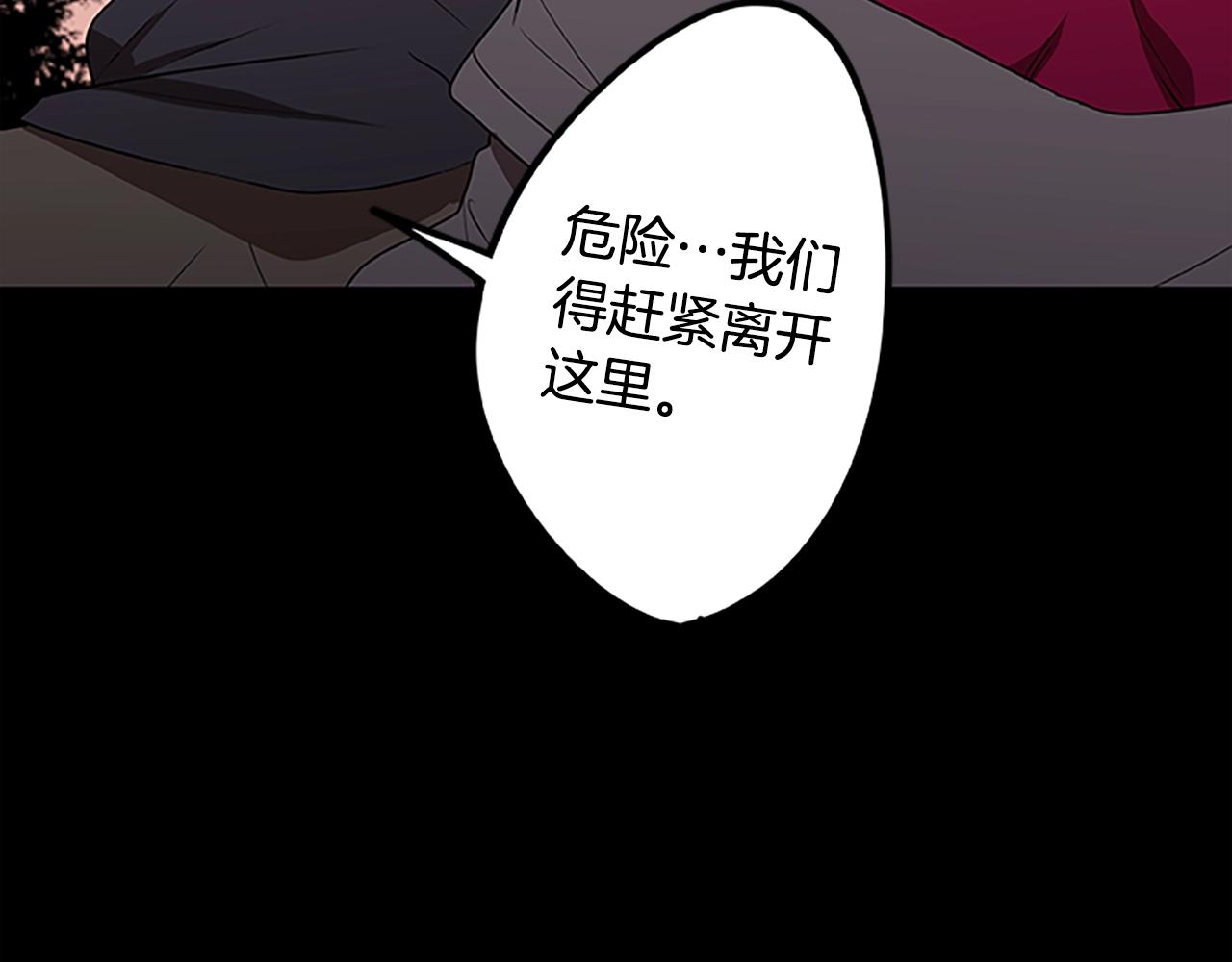 第51话 最后的决战98