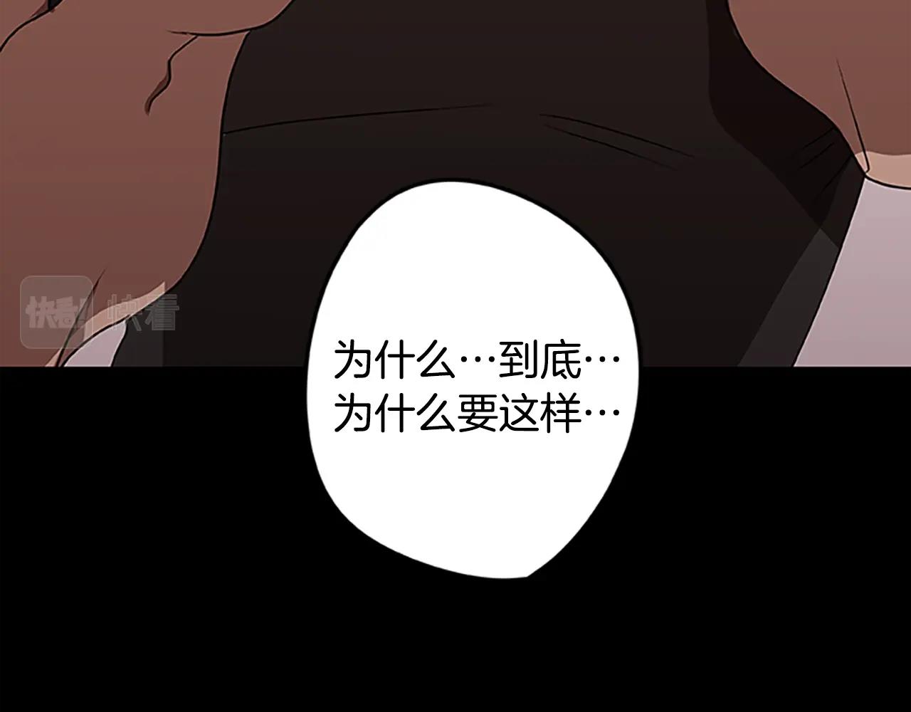 第53话 新的时代101