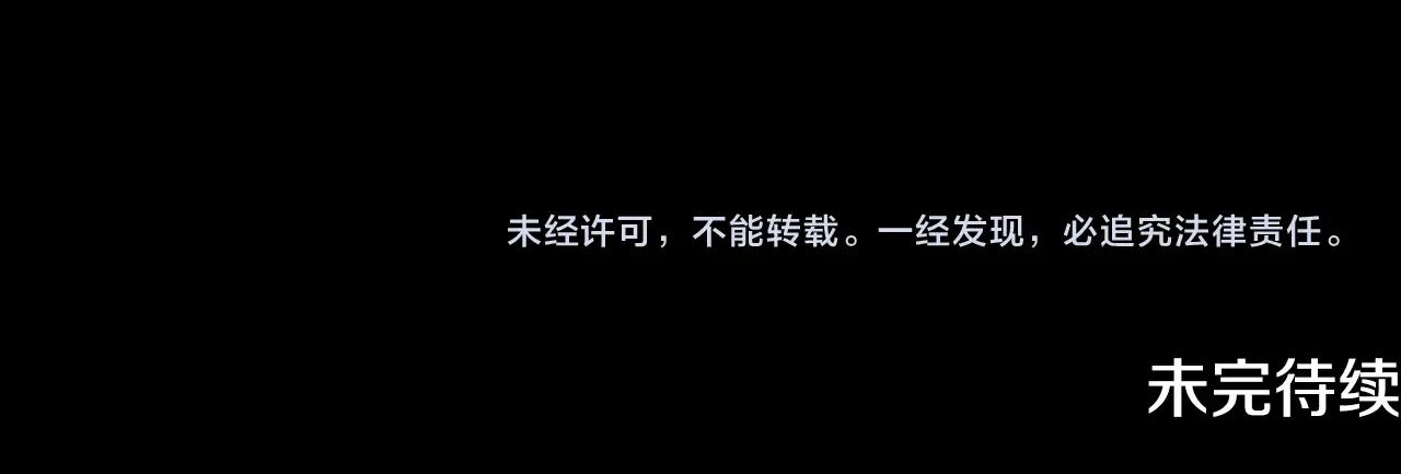 第53话 新的时代102