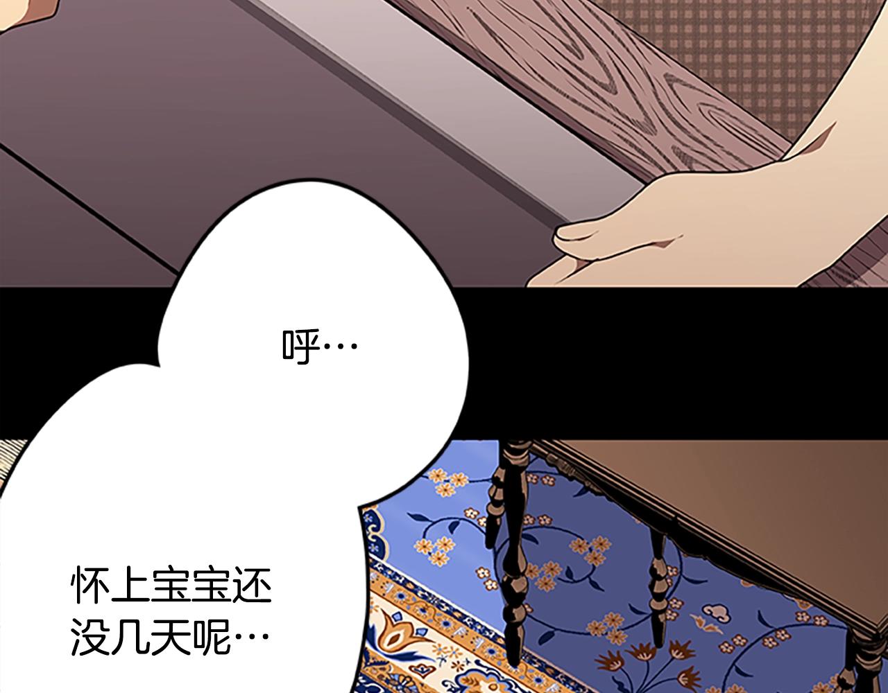第53话 新的时代11