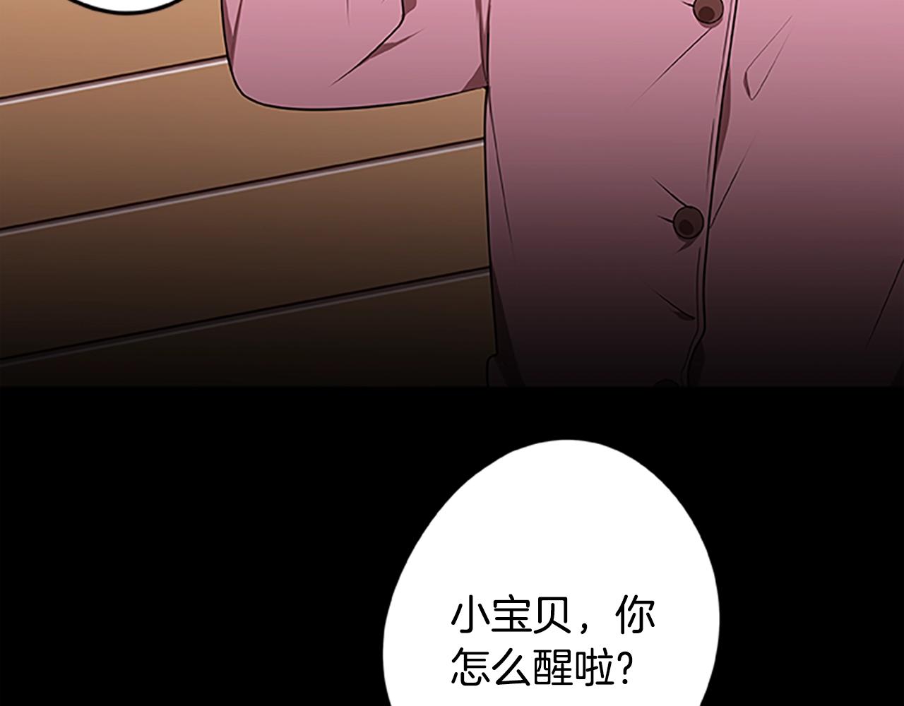第53话 新的时代19