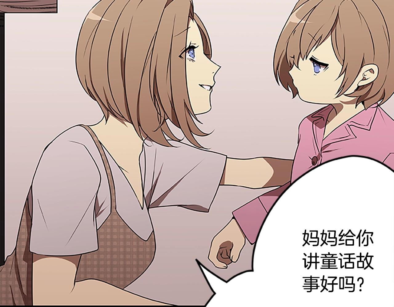 第53话 新的时代22