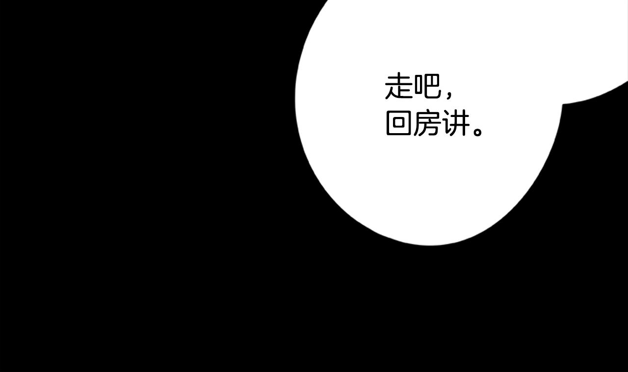 第53话 新的时代23