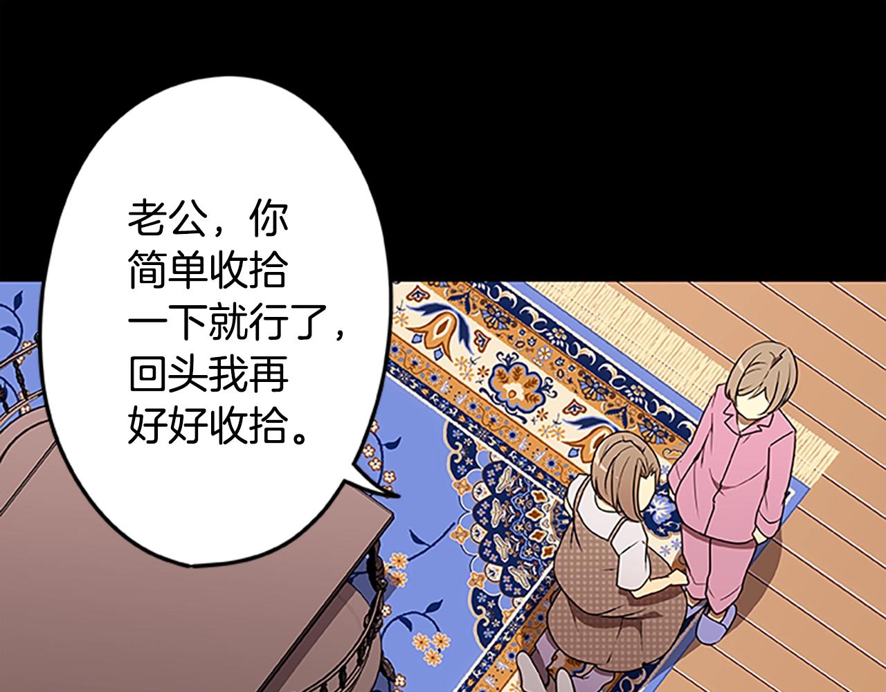 第53话 新的时代24