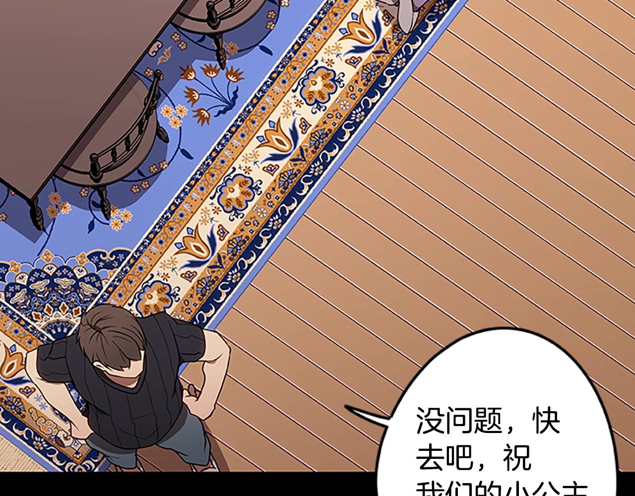 第53话 新的时代25