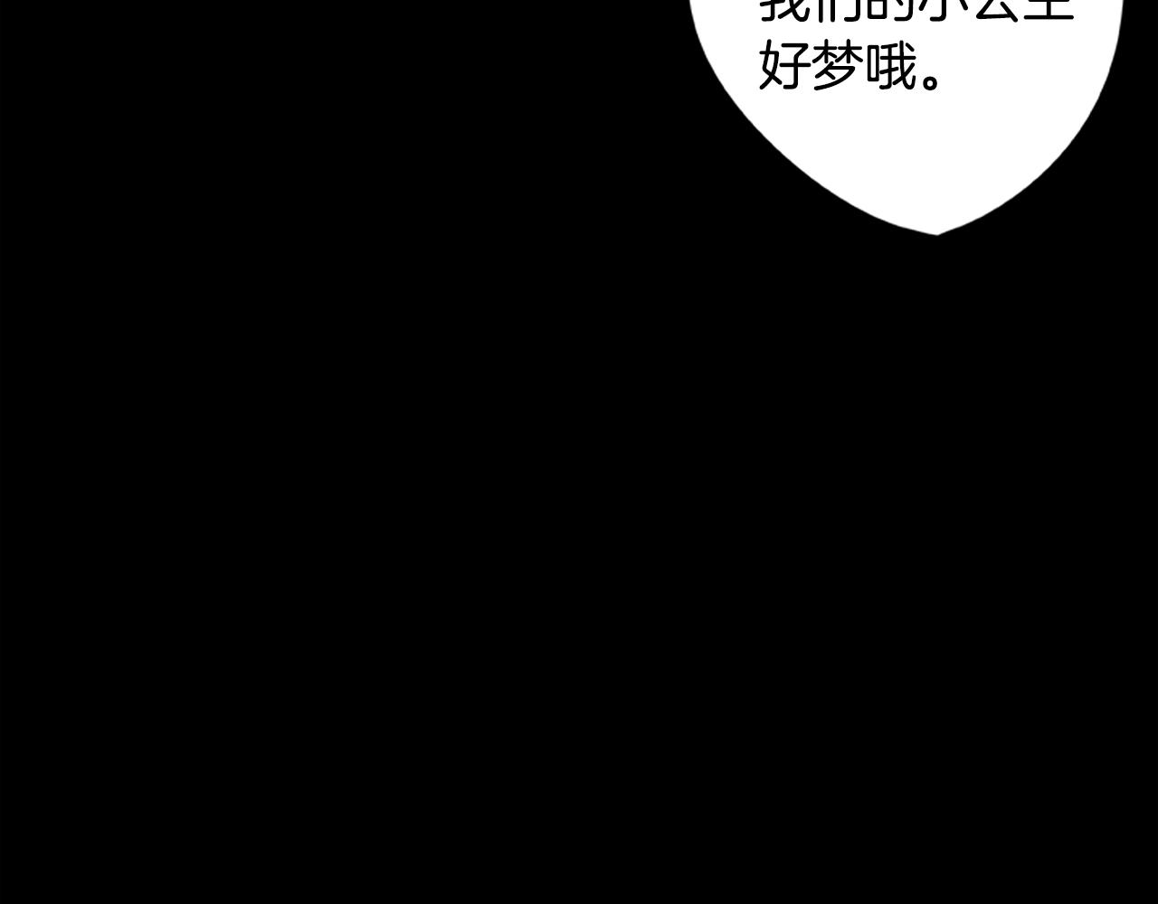 第53话 新的时代26