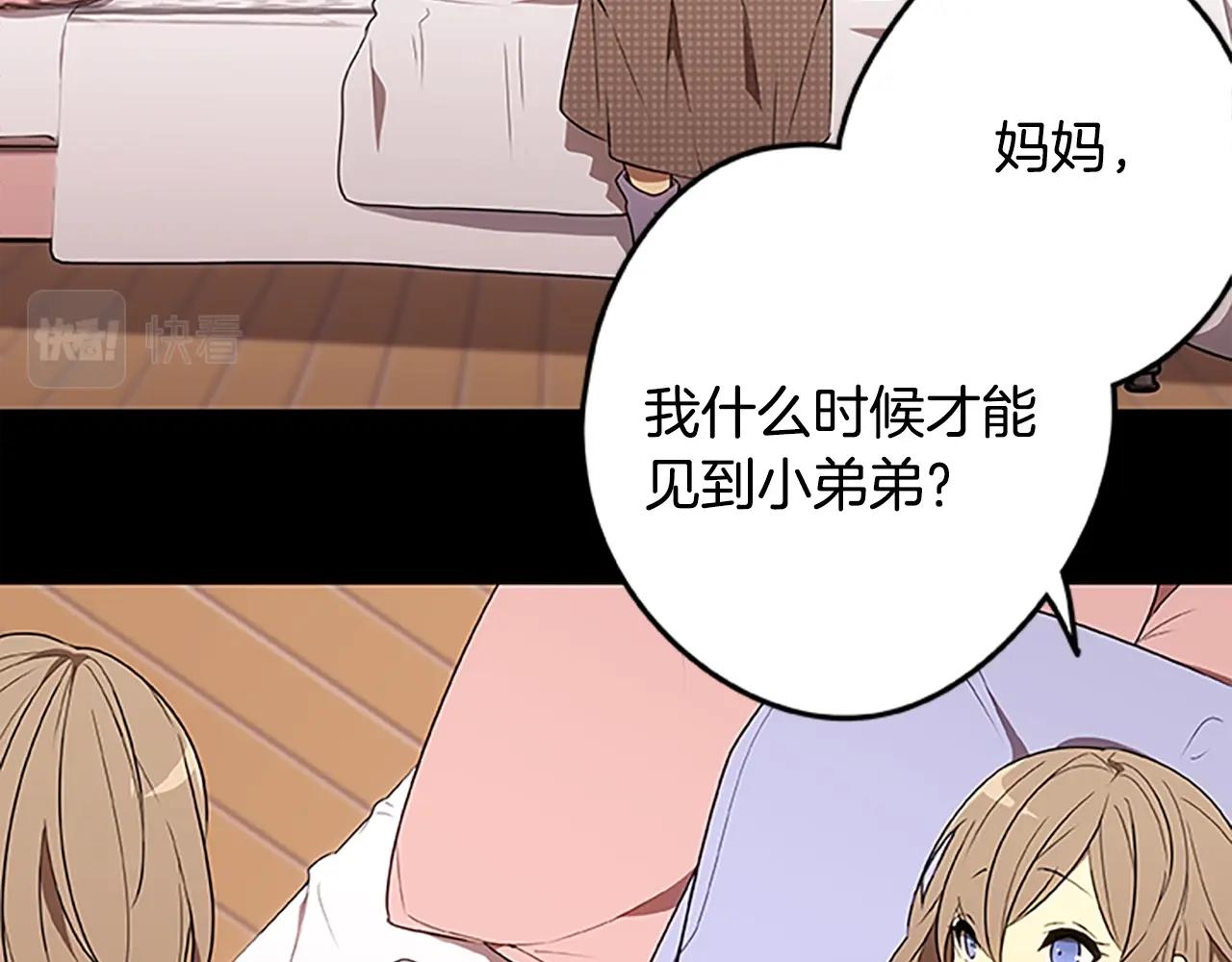 第53话 新的时代29