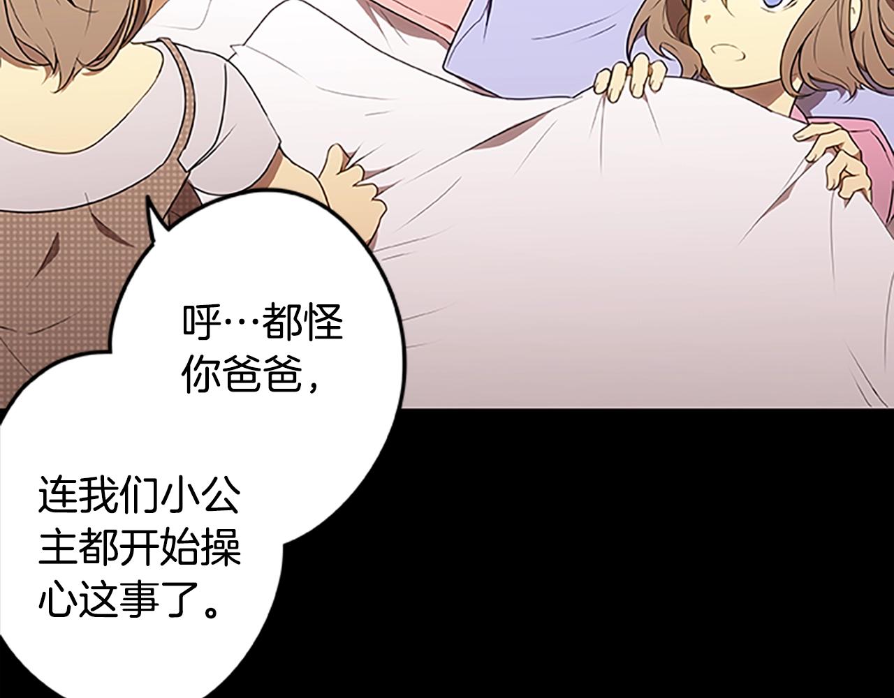 第53话 新的时代30