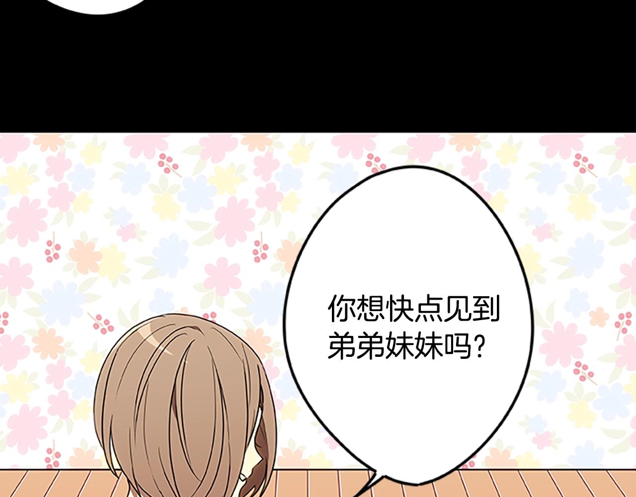 第53话 新的时代31