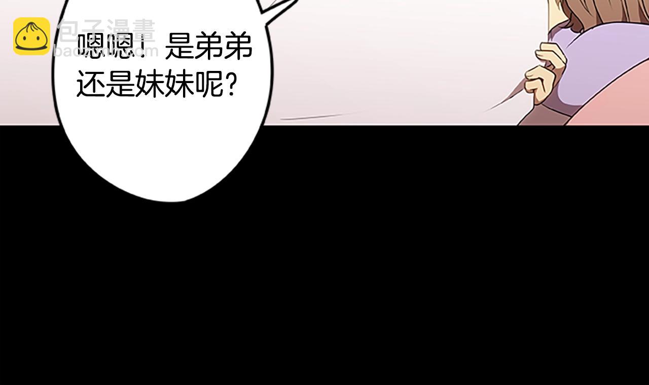 第53话 新的时代33