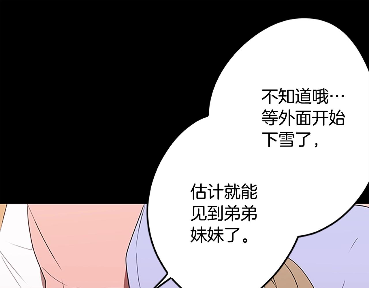 第53话 新的时代34