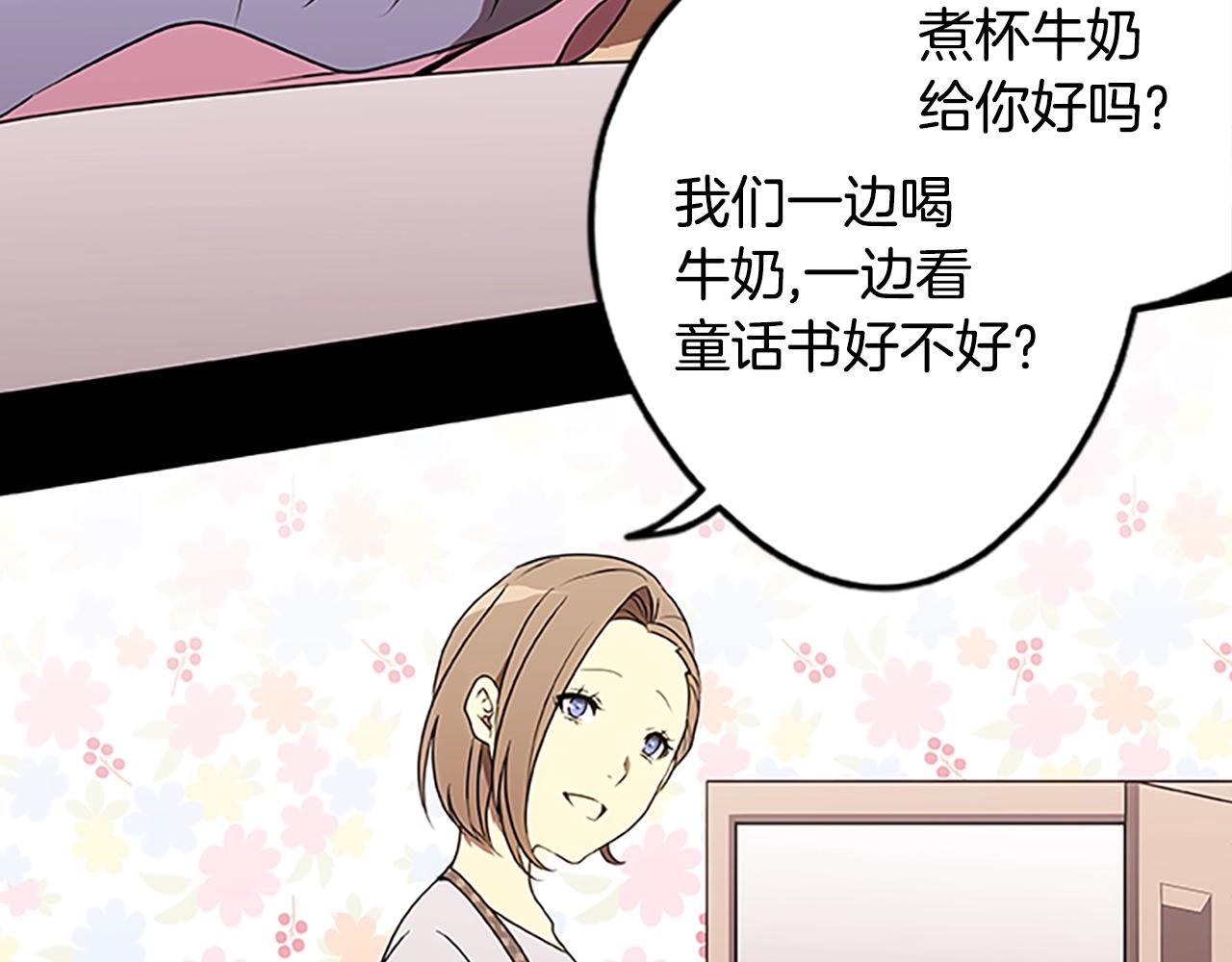 第53话 新的时代37