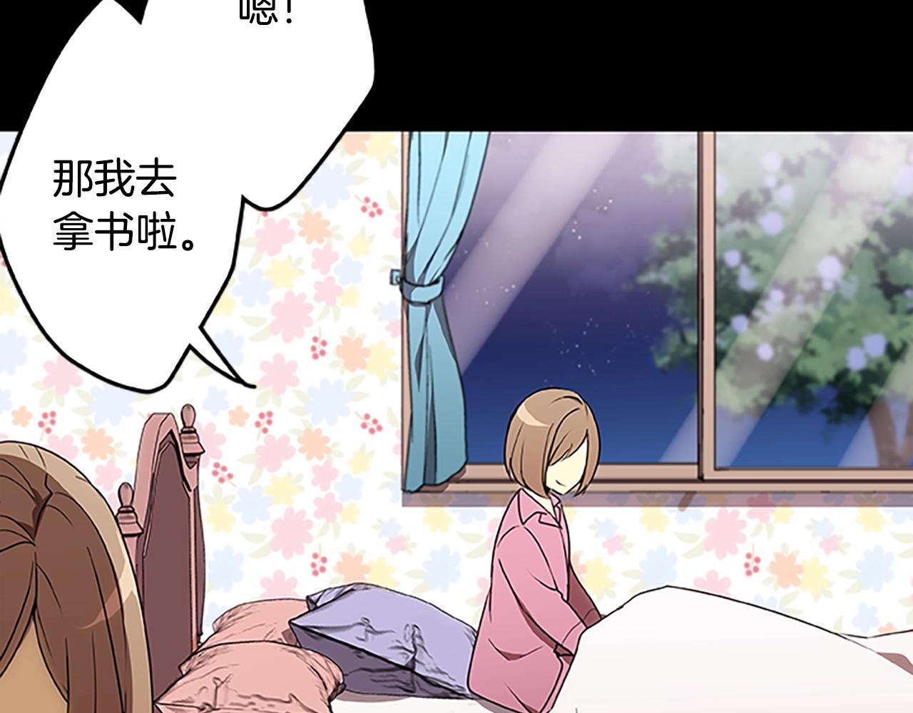 第53话 新的时代39